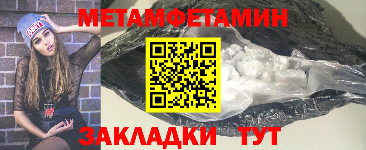 OMG как зайти  Вход с VPN  Amphetamine  Амфетамин  Темрюк  АМФЕТАМИН 97% 