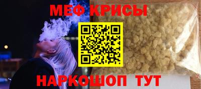 скорость mdpv Будённовск