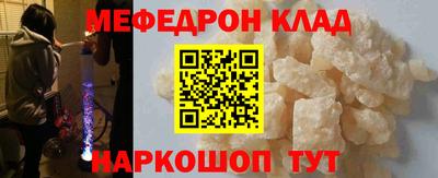 скорость mdpv Будённовск