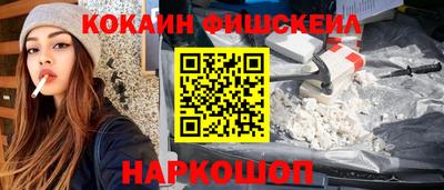 PSILOCYBIN Бугуруслан