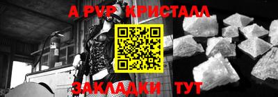 скорость mdpv Будённовск