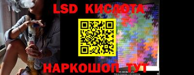 PSILOCYBIN Бугуруслан