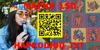 PSILOCYBIN Бугуруслан