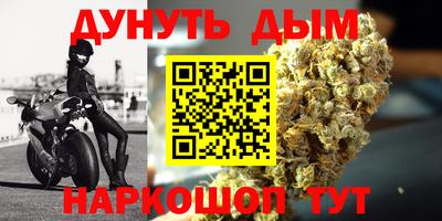 PSILOCYBIN Бугуруслан