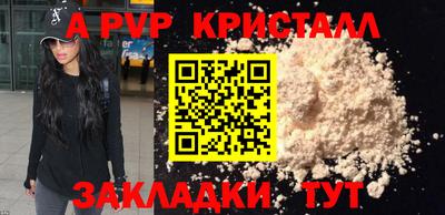крисы Бузулук