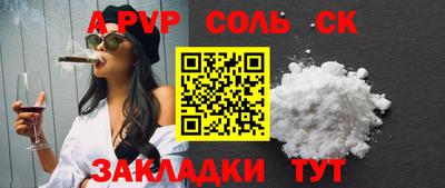 крисы Бузулук