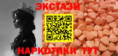 PSILOCYBIN Бугуруслан