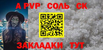 скорость mdpv Будённовск