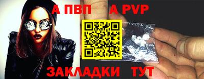 крисы Бузулук