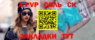 крисы Бузулук