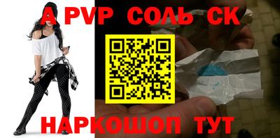 крисы Бузулук