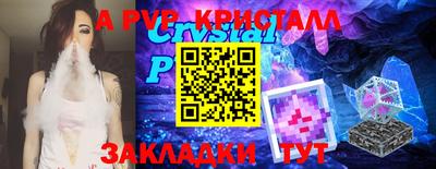 крисы Бузулук