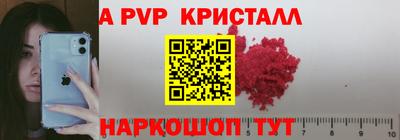 скорость mdpv Будённовск