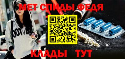 скорость mdpv Будённовск