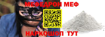 PSILOCYBIN Бугуруслан