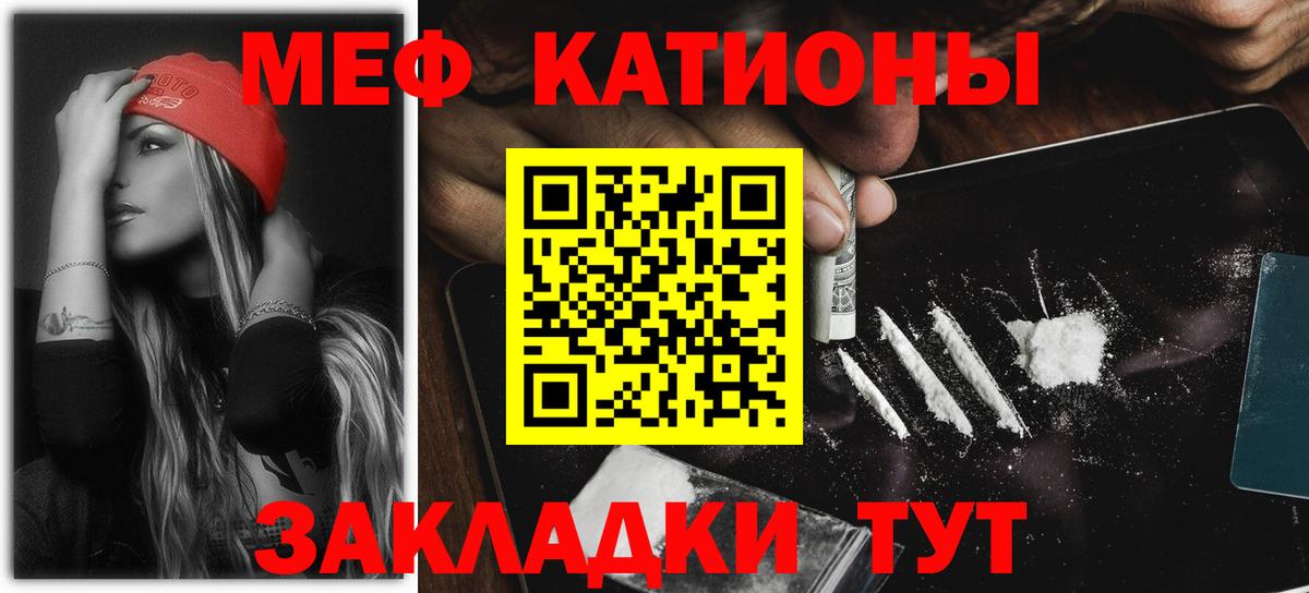 МЕФ Темрюк