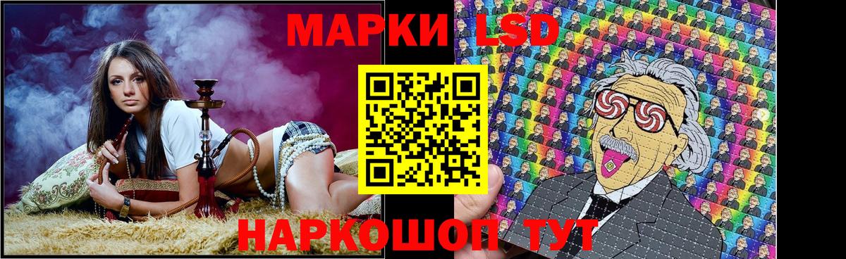 Марки NBOMe 1,8мг Темрюк