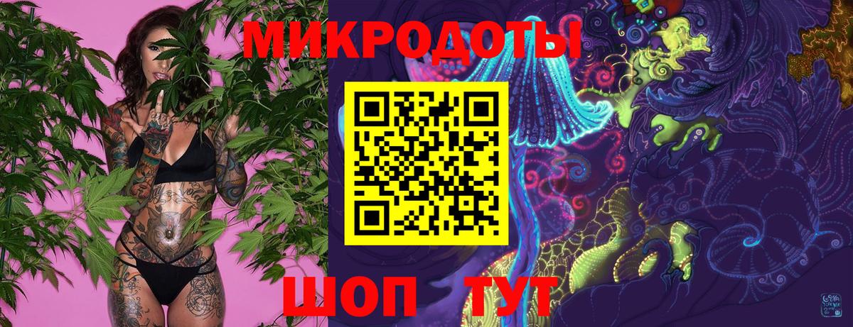 Псилоцибиновые грибы мухоморы Темрюк
