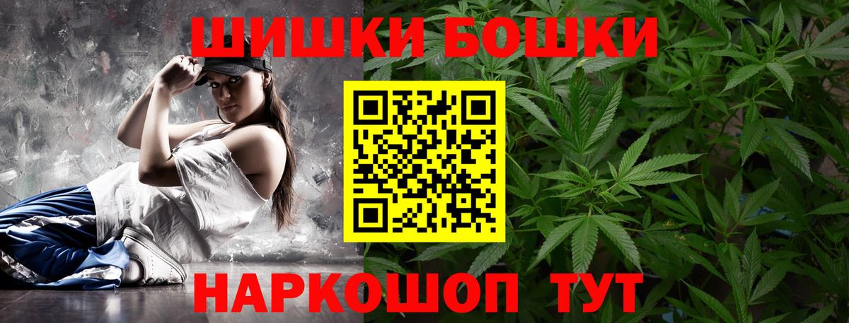 Конопля Ganja Темрюк